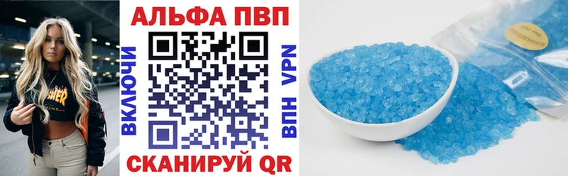 A PVP Crystall  блэк спрут   Анжеро-Судженск  магазин  наркотиков 