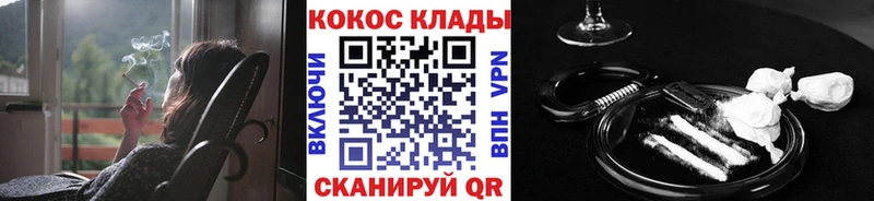 Cocaine 98% закладка Анжеро-Судженск