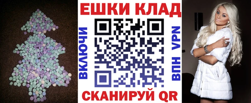 мега tor  Анжеро-Судженск  Ecstasy 280мг  купить наркотики цена 
