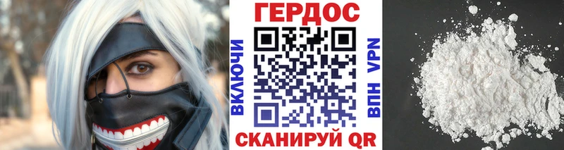 Героин VHQ  Анжеро-Судженск 