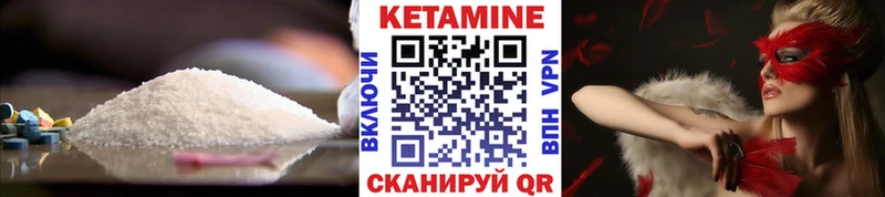 Кетамин ketamine  купить закладку  Анжеро-Судженск 