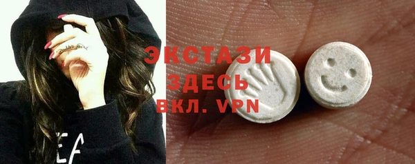 ПСИЛОЦИБИНОВЫЕ ГРИБЫ Алексеевка