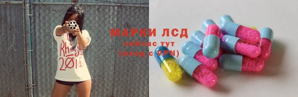 ПСИЛОЦИБИНОВЫЕ ГРИБЫ Алексеевка