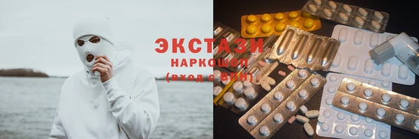 мяу мяу кристалл Алексин