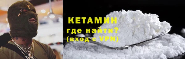 мяу мяу кристалл Алексин