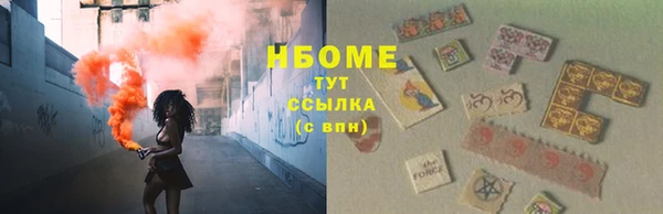 ПСИЛОЦИБИНОВЫЕ ГРИБЫ Алексеевка