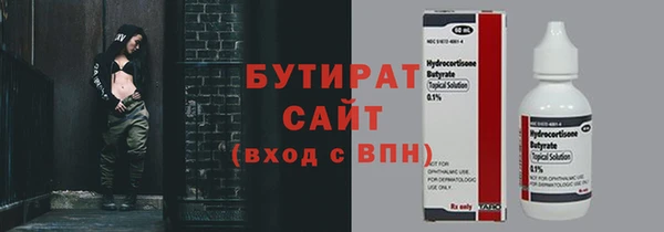 мяу мяу кристалл Алексин