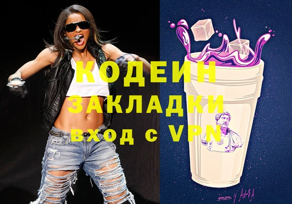 ПСИЛОЦИБИНОВЫЕ ГРИБЫ Алексеевка