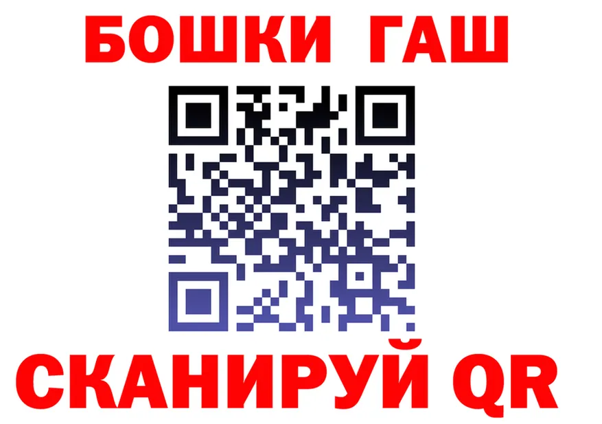 АМФ Розовый зеркало площадка OMG Анжеро-Судженск