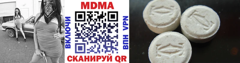 MDMA VHQ  Анжеро-Судженск 
