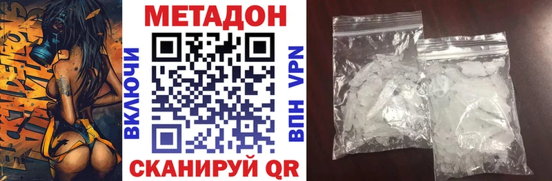 MEGA ТОР  цены   Анжеро-Судженск  Метадон VHQ 