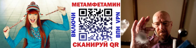 купить наркоту  Анжеро-Судженск  omg ссылки  Первитин винт 