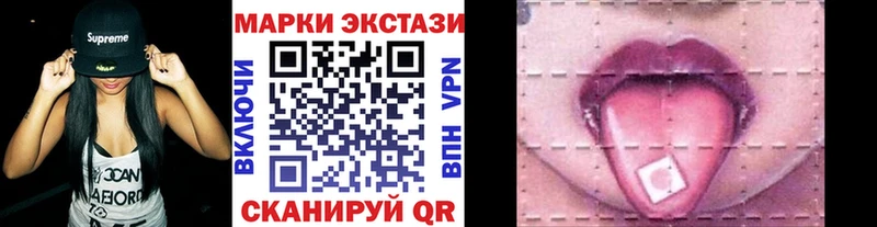 Наркотические марки 1,5мг Анжеро-Судженск