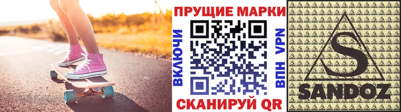 shop клад  Анжеро-Судженск  Марки NBOMe 1500мкг 