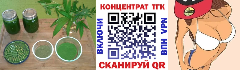 ТГК гашишное масло Анжеро-Судженск