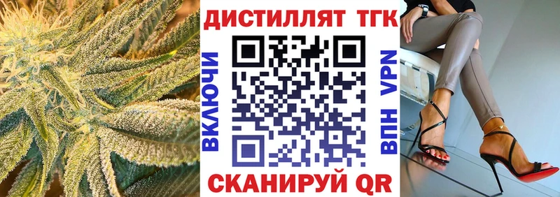 ТГК гашишное масло  купить   Анжеро-Судженск 